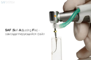 Стоматология Зильберс